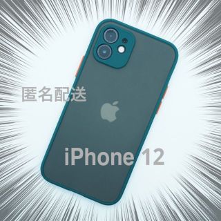 iPhone 12 半透明 ケース TPU グリーン(iPhoneケース)