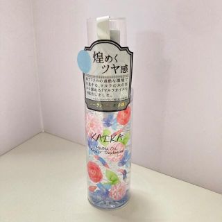 KAIKA リペアヘアトリートメント　100ml (トリートメント)