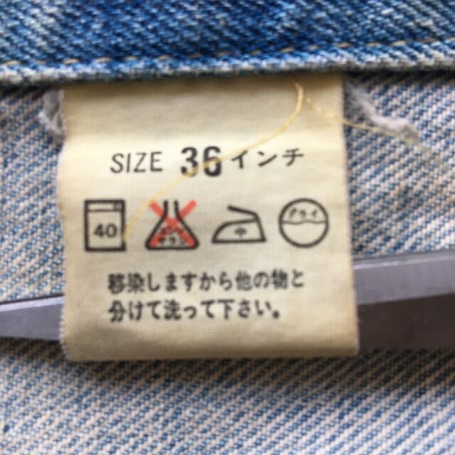 リーバイス　Gジャン　36インチ　デニムジャケット　日本製 8