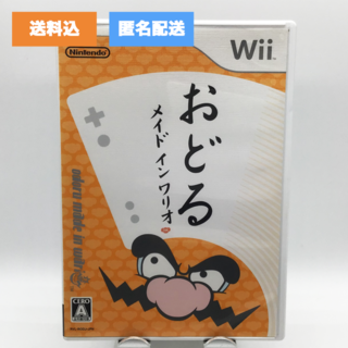ウィー(Wii)の【動作確認済】おどる メイドインワリオ Wii(家庭用ゲームソフト)