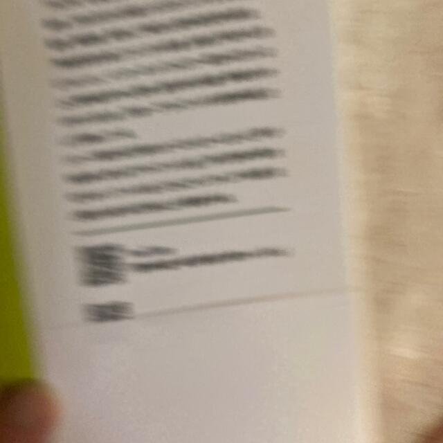 今日がもっと楽しくなる行動最適化大全 ベストタイムにベストルーティンで常に「最高 エンタメ/ホビーの本(その他)の商品写真