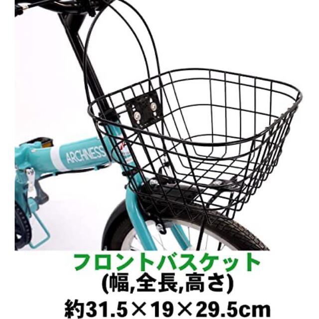 新入荷 折りたたみ 自転車 20インチ シマノ 6段変速　カゴ鍵 スポーツ/アウトドアの自転車(自転車本体)の商品写真