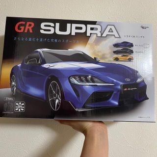 スープラ(SUPRA)のSUPRA ラジコン(トイラジコン)