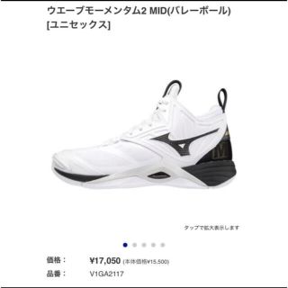 マーカウェア(MARKAWEAR)のMARKAWARE COMFORT FIT(シャツ)