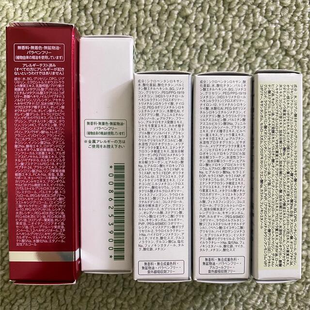 Dr.Ci Labo(ドクターシーラボ)のドクターシーラボ試供品等セット コスメ/美容のキット/セット(サンプル/トライアルキット)の商品写真