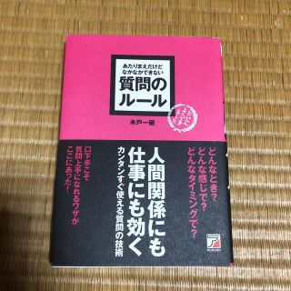 割引発見 トランセル種市が教えるポケモンスタジアム２勝てる戦略完全攻略本 その他 Www Volleybal Vcn Nl