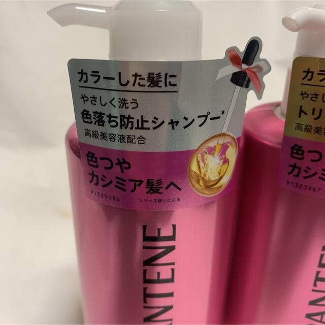 PANTENE(パンテーン)のパンテーン　ミラクルズ　カラーシャイン　シャンプー&トリートメント　ポンプセット コスメ/美容のヘアケア/スタイリング(シャンプー)の商品写真