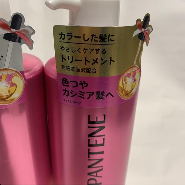 PANTENE(パンテーン)のパンテーン　ミラクルズ　カラーシャイン　シャンプー&トリートメント　ポンプセット コスメ/美容のヘアケア/スタイリング(シャンプー)の商品写真