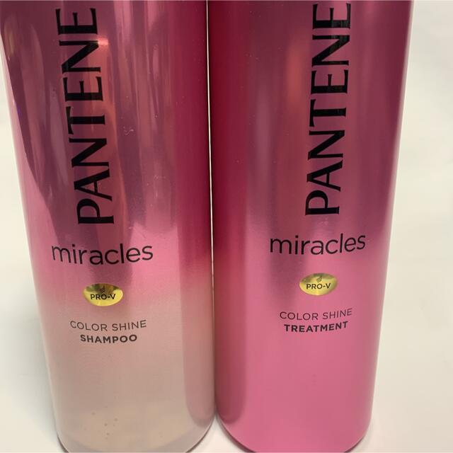 PANTENE(パンテーン)のパンテーン　ミラクルズ　カラーシャイン　シャンプー&トリートメント　ポンプセット コスメ/美容のヘアケア/スタイリング(シャンプー)の商品写真