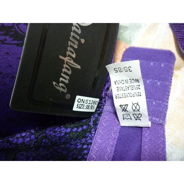 ７５ＥＴバックショーツ＆ブラセット レディースの下着/アンダーウェア(ブラ&ショーツセット)の商品写真