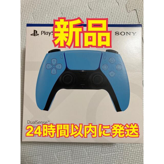 PS5 DualSense ワイヤレスコントローラー 純正 スターライト ブルー