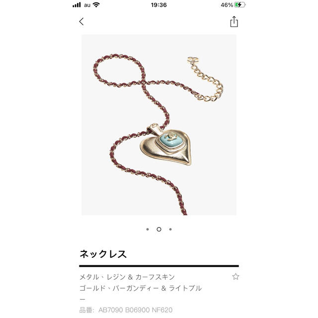 お値下げ2021CHANELハートネックレス