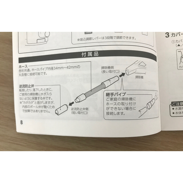 シリウス SIRIUS switle スイトル　SWT-JT500-K ブラック 7