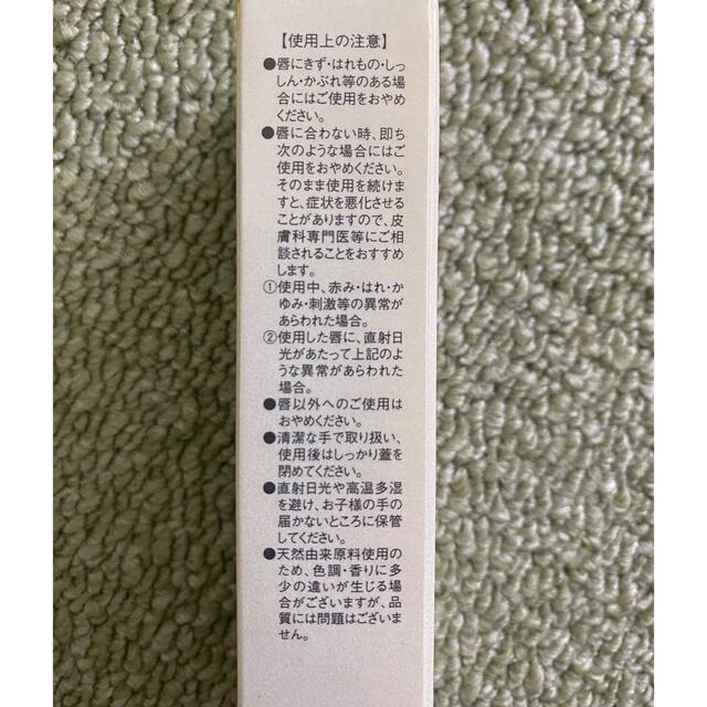 Dr.Ci Labo(ドクターシーラボ)のシーラボ　エンリッチLエッセンスリップ(唇用美容液)13g コスメ/美容のスキンケア/基礎化粧品(リップケア/リップクリーム)の商品写真