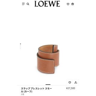 ロエベ(LOEWE)の★ Ma様専用★LOEWE ロエベ スラップブレスレット スモール(ブレスレット/バングル)