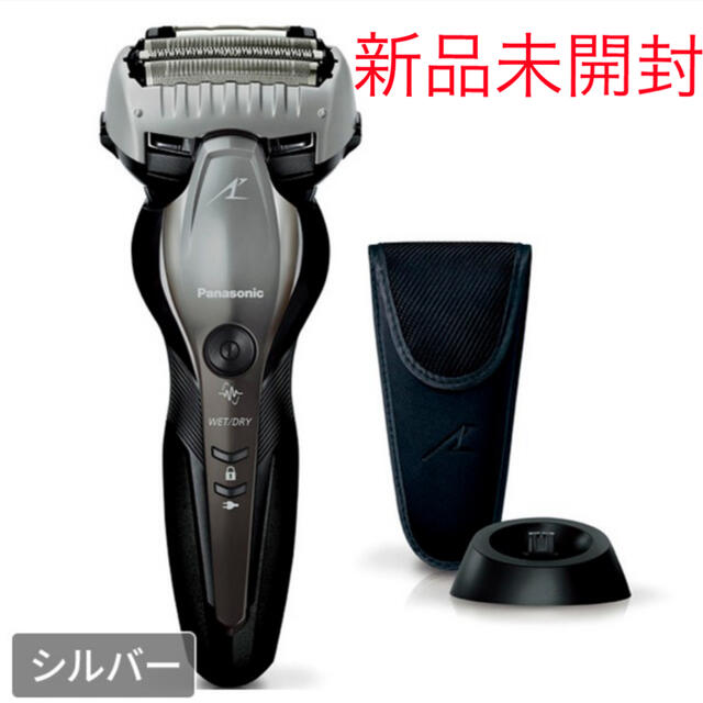 新作人気モデル パナソニック - Panasonic メンズシェーバー ES-ST8T 3枚刃 ラムダッシュ メンズシェーバー 新作人気モデル パナソニック - Panasonic メンズシェーバー ES-ST8T 3枚刃 ラムダッシュ メンズシェーバー