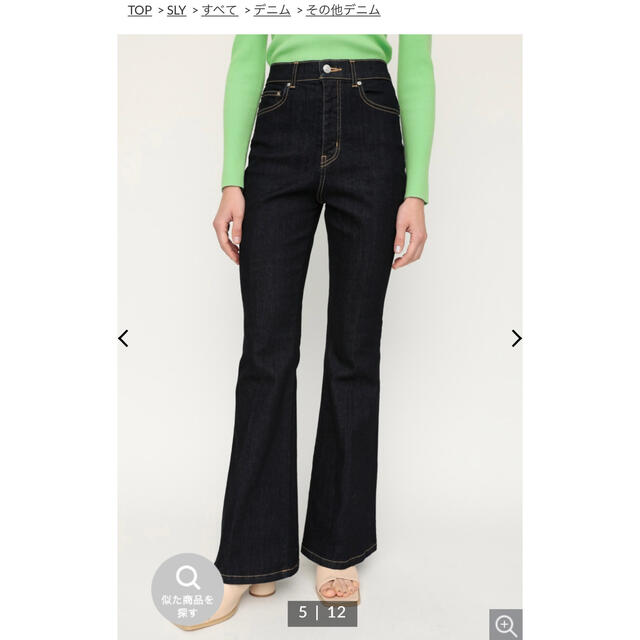 SLY JEANS  HW FLARE PT-A WITH ROICA EF