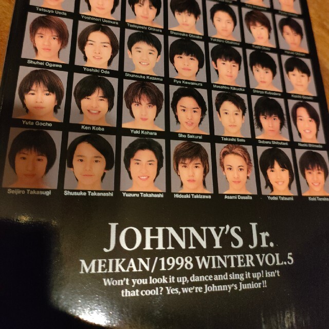 ジャニーズJr名鑑【1998 winter VOL.5】 エンタメ/ホビーのタレントグッズ(アイドルグッズ)の商品写真