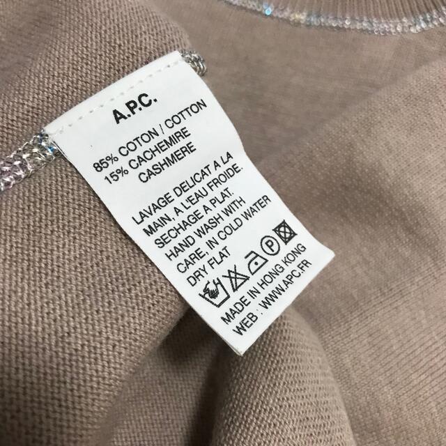 A.P.C(アーペーセー)の美品❤︎A.P.C ニット レディースのトップス(ニット/セーター)の商品写真