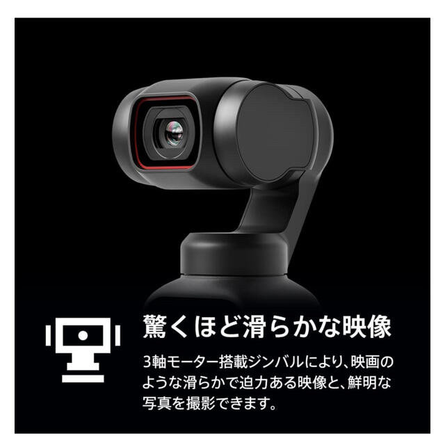 128GB メモリ付き！DJI POCKET 2 ブラック クリエイターコンボ