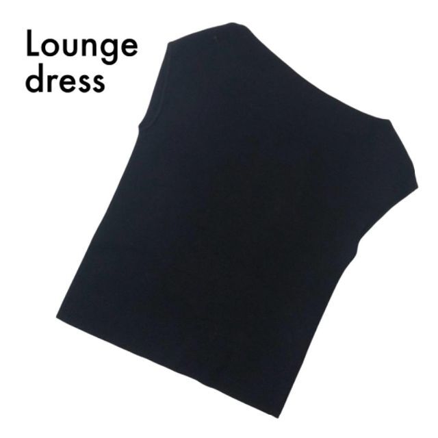 Loungedress(ラウンジドレス)のラウンジドレス アシンメトリーノースリーブサマーニット ベスト 黒 F 古着 レディースのトップス(ニット/セーター)の商品写真