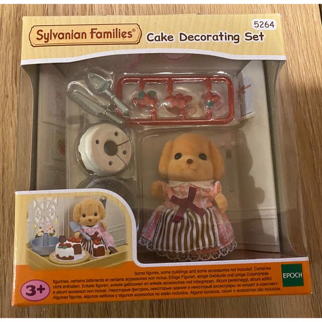 EPOCH   シルバニアファミリー Cake Decorating s Setの通販 by