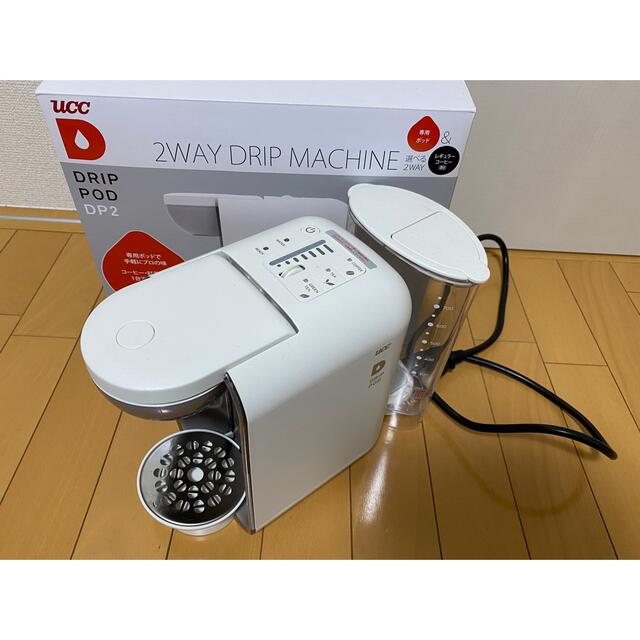 UCC(ユーシーシー)のUCC 2way dirp machine ホワイト DP2 ドリップポッド スマホ/家電/カメラの調理家電(コーヒーメーカー)の商品写真