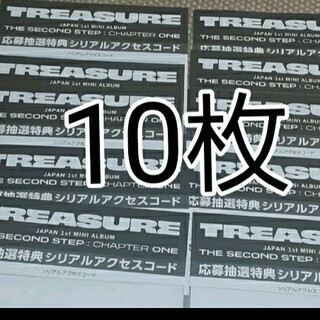 トレジャー(TREASURE)のTREASURE シリアル(K-POP/アジア)