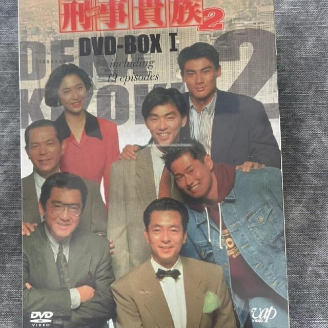 原隆仁刑事(デカ)貴族2 DVD-BOX Ⅰ〈5枚組〉
