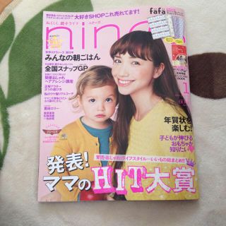 nina’s＊最新号(その他)