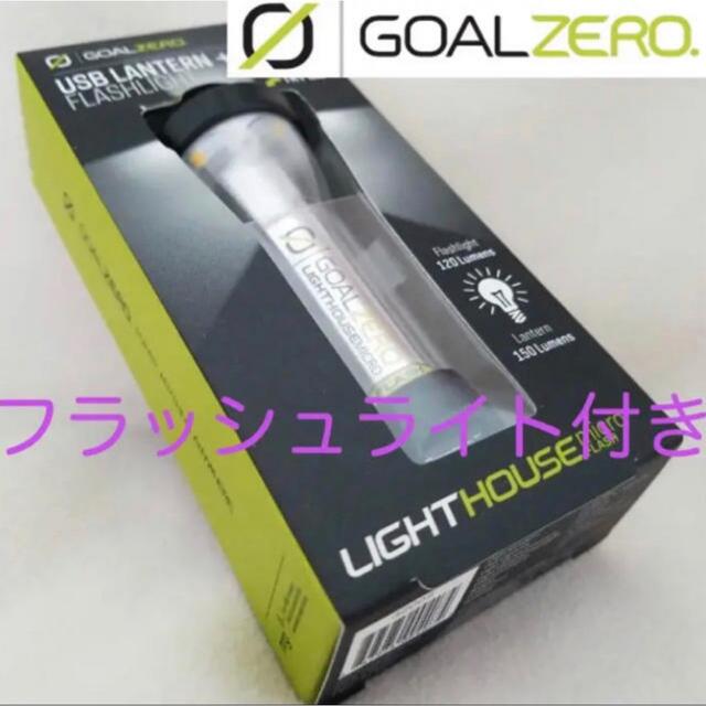 goalzero【goalzero】LIGHTHOUSE MICRO FLASH