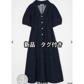 マウジー(moussy)の【新品タグ付き】moussy BIG COLLAR MIDI ドレス(ロングワンピース/マキシワンピース)