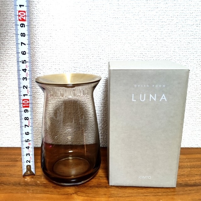 KINTO LUNAフラワーベース 8×13cm ブラウン インテリア/住まい/日用品のインテリア小物(花瓶)の商品写真