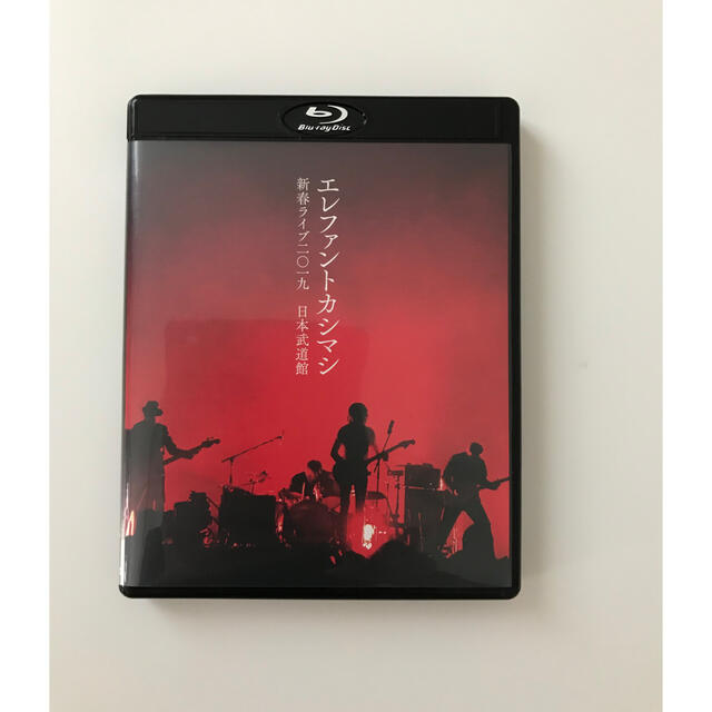 エレファントカシマシ/新春ライブ二〇一九 日本武道館〈初回限定盤・3 エレファントカシマシ/新春ライブ二〇一九 日本武道館〈初回限定盤・3