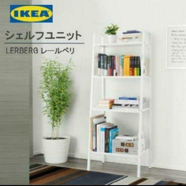 IKEA(イケア)の【新品・未開封】イケア　シェルフユニット　LERBERG レールベリ　ホワイト インテリア/住まい/日用品の収納家具(棚/ラック/タンス)の商品写真