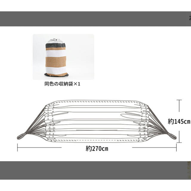 ハンモック（布部分）※期間限定セール スポーツ/アウトドアのアウトドア(寝袋/寝具)の商品写真