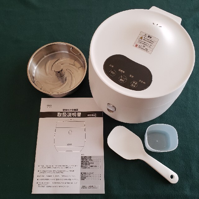 Smart Rice Cooker 炊飯器 4合 ホワイト AX-RC3W(1台