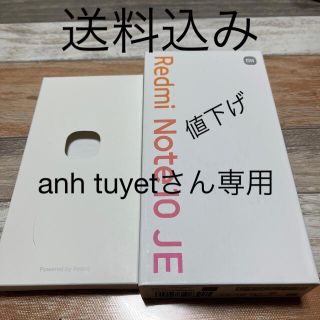 エーユー(au)の未使用Xiaomi Redmi Note10JE XIG02 グラファイトグレー(スマートフォン本体)