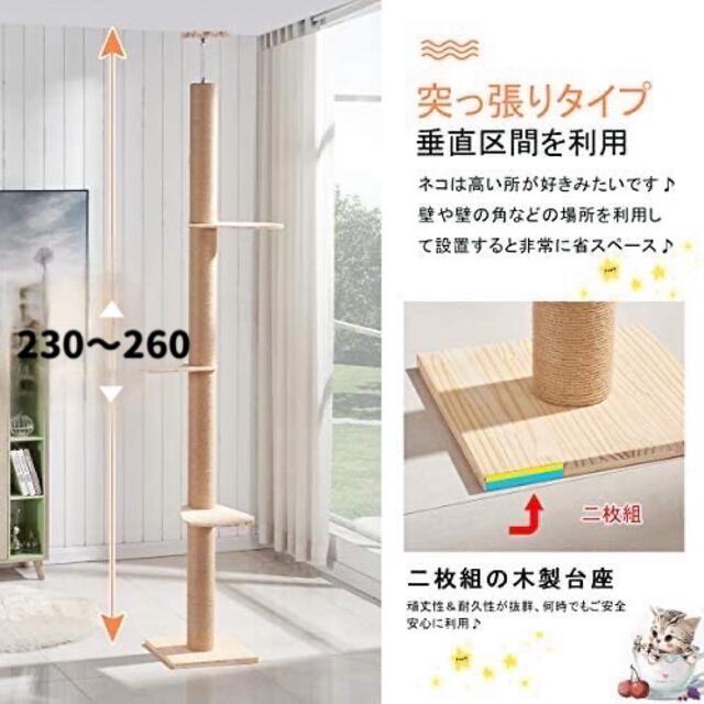 新品未使用　お買い得　キャットタワー とハンモックセット　木登りタワー猫タワー