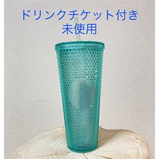 スターバックスコーヒー(Starbucks Coffee)のスタバ　スターバックス　バンピー　オンライン限定　ドリンクチケット付き　未使用(タンブラー)