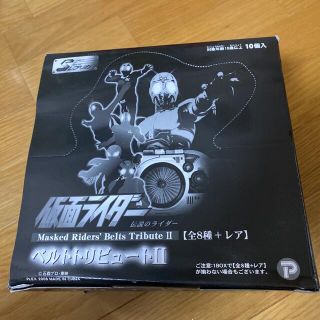 仮面ライダー　Sレプリカ　ベルトトリビュートⅡ(特撮)