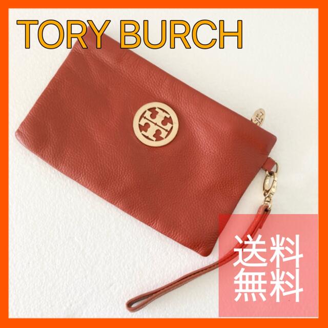 トリーバーチ　クラッチバッグToryBurch