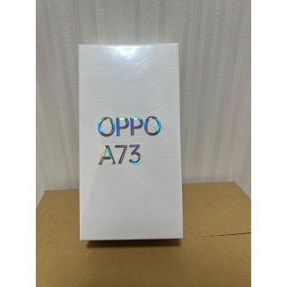 オッポ(OPPO)の新品未開封　OPPO A73 楽天モバイル対応(スマートフォン本体)