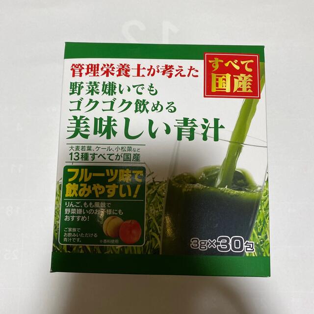 野菜嫌いでもゴクゴク飲める美味しい青汁 食品/飲料/酒の健康食品(青汁/ケール加工食品)の商品写真