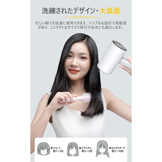 ヘアドライヤー ドライヤー 3段階風速 マイナスイオン 大風量 ヘアケア 新品 スマホ/家電/カメラの美容/健康(ドライヤー)の商品写真