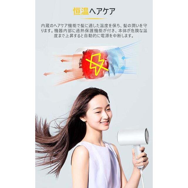 ヘアドライヤー ドライヤー 3段階風速 マイナスイオン 大風量 ヘアケア 新品 スマホ/家電/カメラの美容/健康(ドライヤー)の商品写真