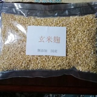 うぱ様専用　玄米麹800ｇ(米/穀物)