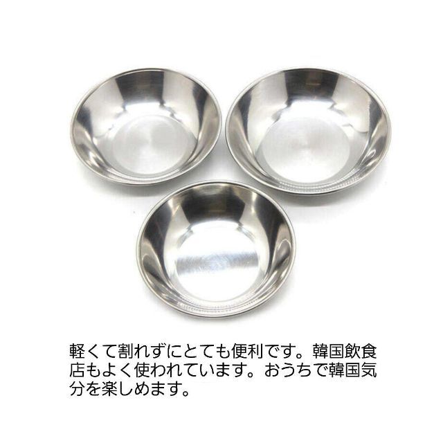 新商品】おかず小皿 韓国 ステンレス食器 韓国食器の通販 by 韓国雑貨