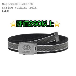 シュプリーム(Supreme)のSupreme Dickies Stripe Webbing Belt(ベルト)