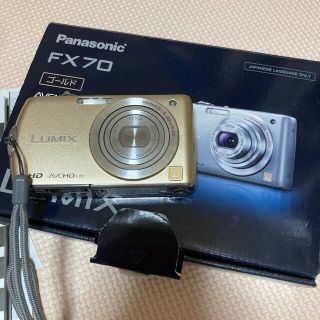 パナソニック(Panasonic)のPanasonic デジタルカメラ LUMIX FX DMC-FX70-N(コンパクトデジタルカメラ)